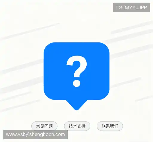 问题解答汇